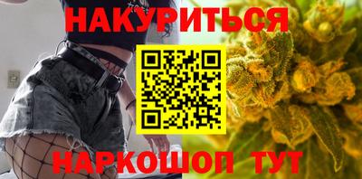 молекула духа Апшеронск