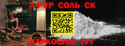 прущая мука Аргун