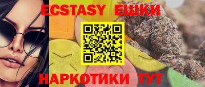 амфетамин Апрелевка