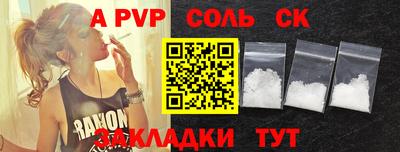 прущая мука Аргун