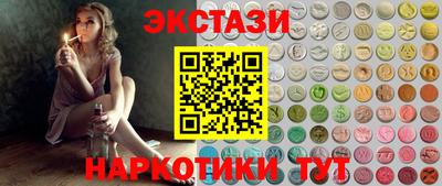 молекула духа Апшеронск