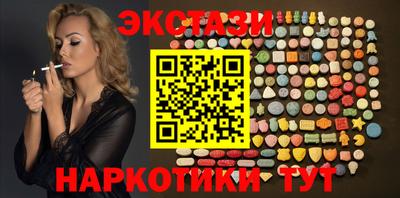 молекула духа Апшеронск