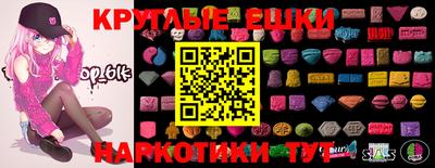 прущая мука Аргун