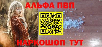 амфетамин Апрелевка
