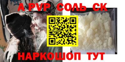 круглые Апшеронск