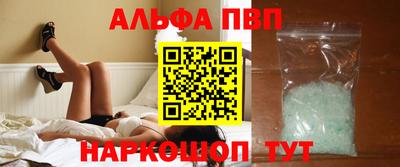 молекула духа Апшеронск