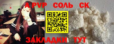 прущая мука Аргун