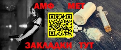 круглые Апшеронск