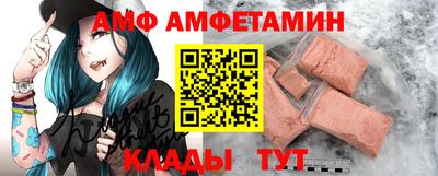 амфетамин Апрелевка