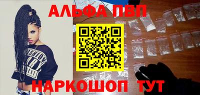 прущая мука Аргун
