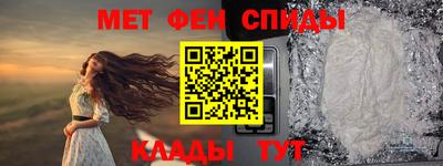 молекула духа Апшеронск