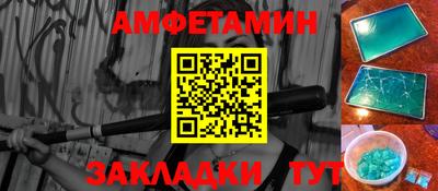 амфетамин Апрелевка