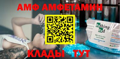 прущая мука Аргун