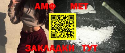 молекула духа Апшеронск
