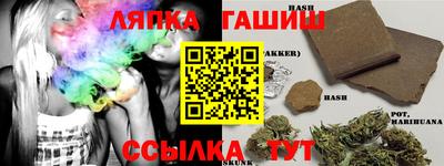 амфетамин Апрелевка