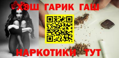амфетамин Апрелевка