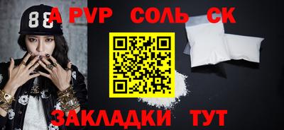 прущая мука Аргун
