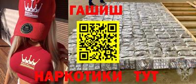 2c-b Апрелевка