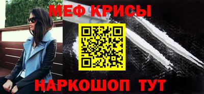 2c-b Апрелевка