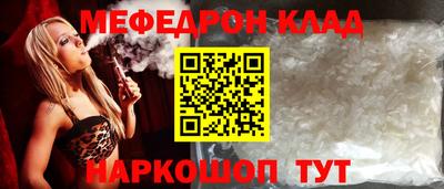 амфетамин Апрелевка