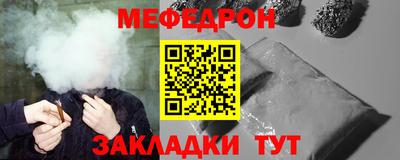 молекула духа Апшеронск