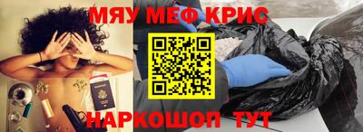 амфетамин Апрелевка