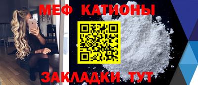 молекула духа Апшеронск