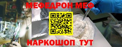 молекула духа Апшеронск