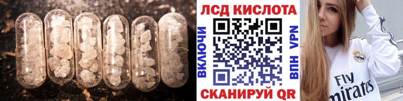 shop телеграм  Ипатово  Лсд 25 экстази ecstasy  где купить наркоту 