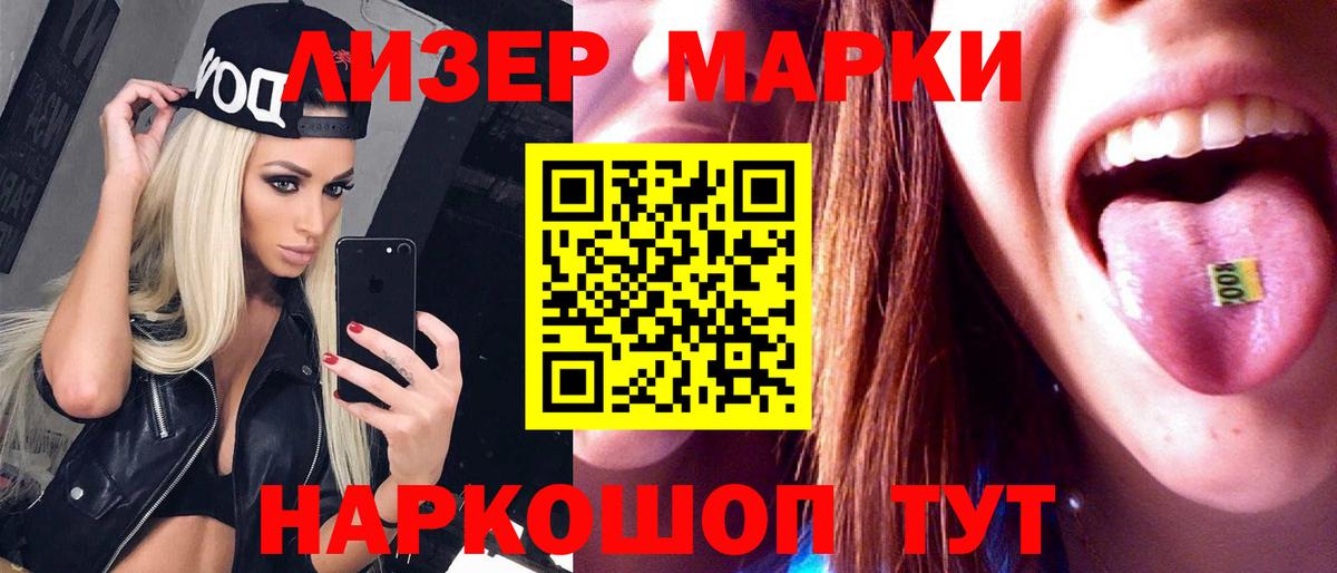 Лсд 25 экстази ecstasy Ипатово