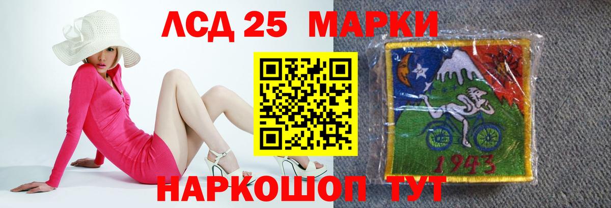 Лсд 25 экстази ecstasy  Лсд 25 экстази ecstasy  Ипатово  Вход с VPN 