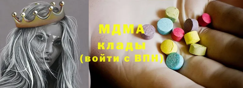 omg вход  Ипатово  MDMA Molly 