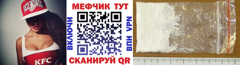 Мефедрон мяу мяу OMG как войти Ипатово