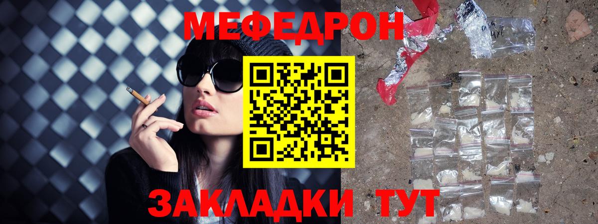 Меф  где можно купить   Ипатово  Вход с VPN  МЕФ кристаллы  МЯУ-МЯУ VHQ 