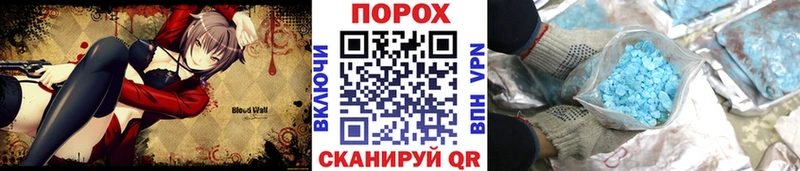 МЕТАМФЕТАМИН кристалл  Ипатово 