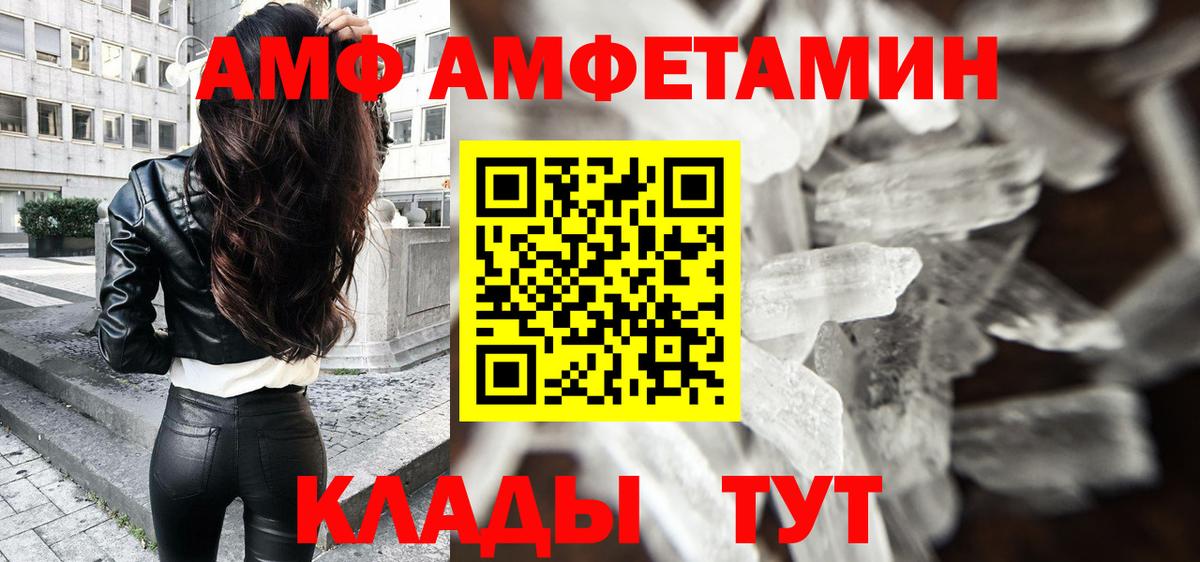 Метамфетамин мет Ипатово