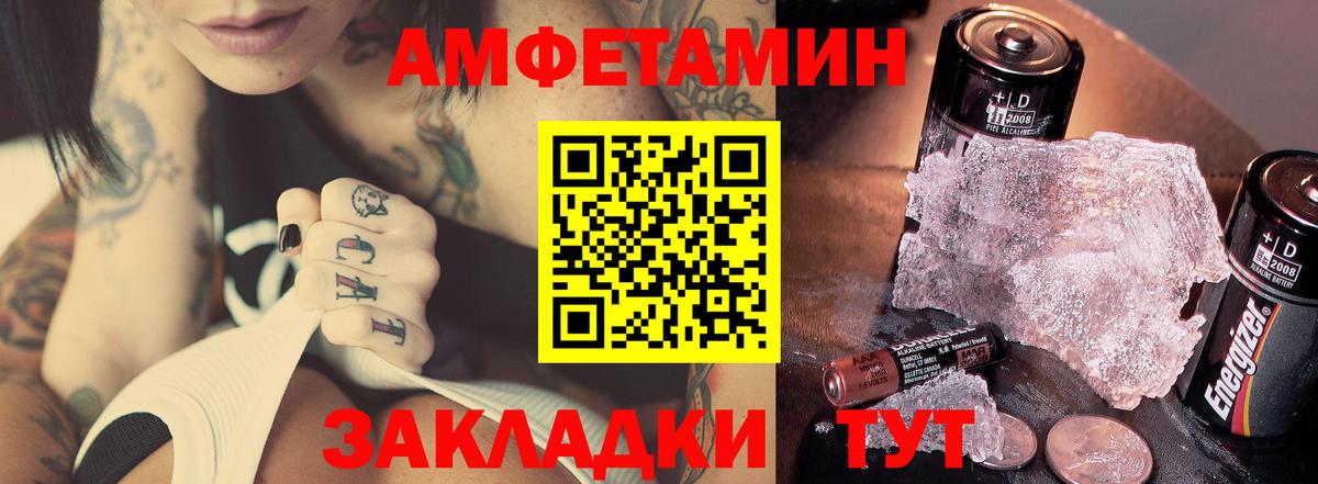 Метамфетамин  Первитин пудра  Ипатово  Вход с VPN  Первитин пудра 