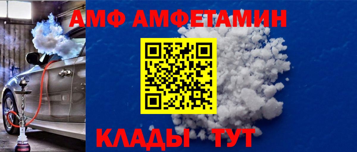 Метамфетамин пудра  Метамфетамин  Ипатово 