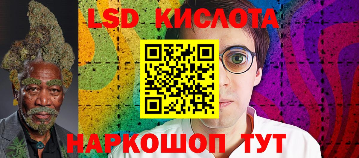 Ипатово  Марки 25I-NBOMe 1,5мг  Марки 25I-NBOMe 1,5мг  Марки 25I-NBOMe  Вход с VPN 