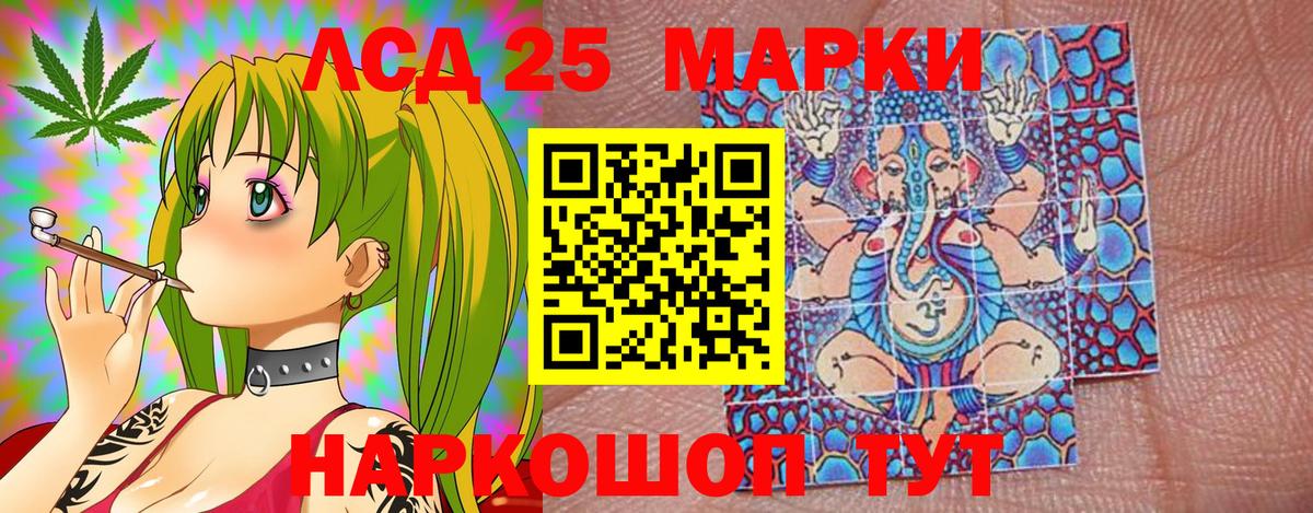 Наркотические марки  Ипатово  Наркотические марки 1500мкг  Наркотические марки 1500мкг 