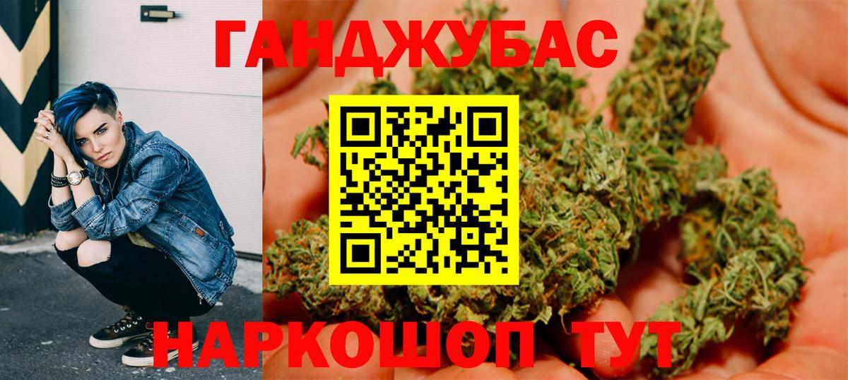 Марихуана SATIVA & INDICA  Вход с VPN  Бошки марихуана план  Бошки Шишки тримм  Ипатово 