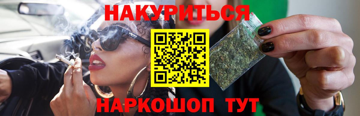 Канабис марихуана  Ипатово  МАРИХУАНА сатива  МАРИХУАНА тримм 